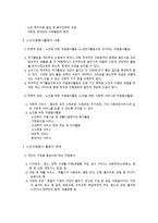 노인자원봉사활동-5