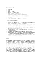 노인자원봉사활동-6