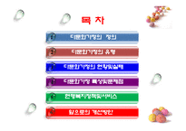 문화가정 아동 다문화가정 정의 다문화가정 유형 다문화가정 현황 다문화가정-2
