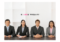 스웨덴 복지모델 -북유럽 복지모델 노르딕 국가 노르딕 국가 복지모델 스웨덴-2