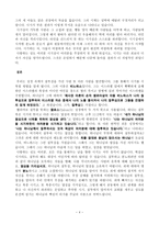 강력한 폭탄 시기심 - 강력한 폭탄 시기심 설교말씀 강력한 폭탄 시기심 말씀 강력한 폭탄 시기심 설교 강력한 폭탄 시기심 사무엘상 18장 설교 사무엘상 185 16 설교말씀 사무엘상 185 16 말씀-4