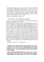 외국인 근로자-4
