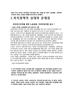 외국인 근로자-5