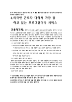외국인 근로자-7