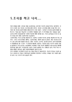 외국인 근로자-8
