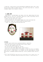 국제매너 몽골에 대하여-10