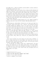 앎과 행동의 문제-2