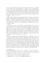 앎과 행동의 문제-3