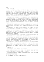 앎과 행동의 문제-4