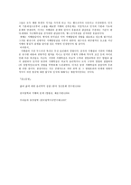 앎과 행동의 문제-5