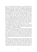 국제 PR - 소셜미디어 PR-5