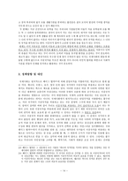이중국적 이중국적 개념 이중국적 현황 우리나라 국적취득제도 우리나라 국적취득-14