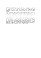 인터넷에서 표현의 자유 네티켓으로 규제해야 한다-2