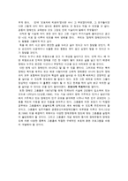 장애인 주거시설과 그룹홈 장애인 주거시설 정의 장애인 주거시설 입소대상자 장애-15