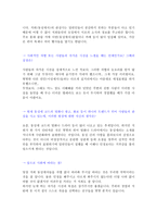 동성애자 인터뷰-2