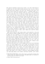 인터넷 실명제에 대한 입장 인터넷 실명제 장점 인터넷 실명제 단점 인터넷 실명제-3