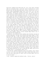 인터넷 실명제에 대한 입장 인터넷 실명제 장점 인터넷 실명제 단점 인터넷 실명제-5