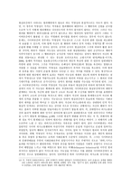 인터넷 실명제에 대한 입장 인터넷 실명제 장점 인터넷 실명제 단점 인터넷 실명제-10