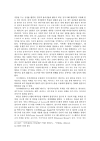 인터넷 실명제에 대한 입장 인터넷 실명제 장점 인터넷 실명제 단점 인터넷 실명제-18