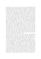 인터넷 실명제에 대한 입장 인터넷 실명제 장점 인터넷 실명제 단점 인터넷 실명제-20