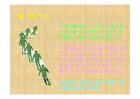 겨울의 낭만스포츠 스키-12