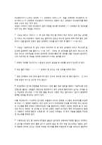 라켓 스포츠 테니스-5