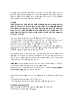 서양미술사 1945 1949-4