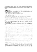 서양미술사 1945 1949-6