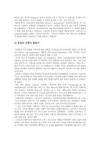 예체능 인형극-4