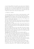 예체능 인형극-9