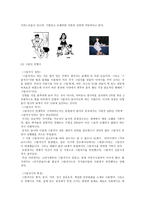 예체능 인형극-10