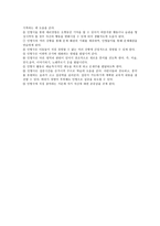 예체능 인형극-13