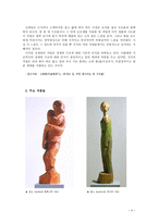 예체능 조각가 김세일-4