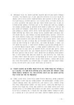예체능 조각가 김세일-10