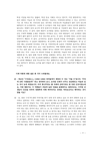 예체능 조각가 김세일-11