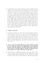 예체능 조각가 김세일-16
