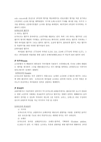 고전주의 음악과 모짜르트 모짜르트 생애 고전주의 음악 모짜르트 음악-3