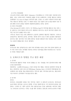 고전주의 음악과 모짜르트 모짜르트 생애 고전주의 음악 모짜르트 음악-5