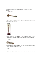 인도 음악 인도 전통 음악 역사 고전시대 음조직 중세 인도 음악 근대 인도 음악 인도 음악 조사 인도 음악 연구 인도 음악 분석 인도 음악 소고 인도 음악 개요 인도 음악 고찰 인도 음악-7