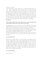 만화에 대하여-6