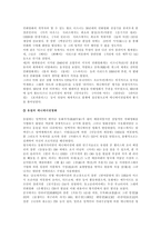 만화에 대하여-7