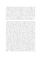 뮤지컬 행진 와이키키-2