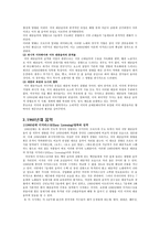 한국 대중가요사 1940 90년대 까지 1940년대 대중가요사 1950년대 대중가요사-3