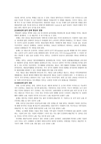 한국 대중가요사 1940 90년대 까지 1940년대 대중가요사 1950년대 대중가요사-4