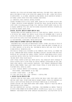 한국 대중가요사 1940 90년대 까지 1940년대 대중가요사 1950년대 대중가요사-7