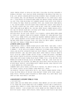 한국 대중가요사 1940 90년대 까지 1940년대 대중가요사 1950년대 대중가요사-9