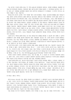 기호학과 미술사-4