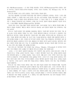 기호학과 미술사-5