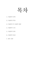 예체능 트롬본-1