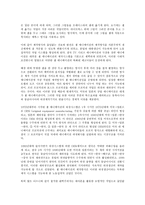 예체능 미야자키 하야오 감독의 센과 치히로의 행방불명-13